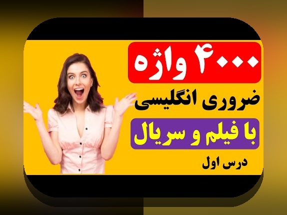 شروع فعالیت مالک به انگلیسی: راهنمای جامع برای کاربران سایت شرط بندی ایرانی