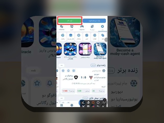 سایت رسمی وان ایکس بت: راهنمای جامع برای کاربران ایرانی در دنیای شرط بندی آنلاین